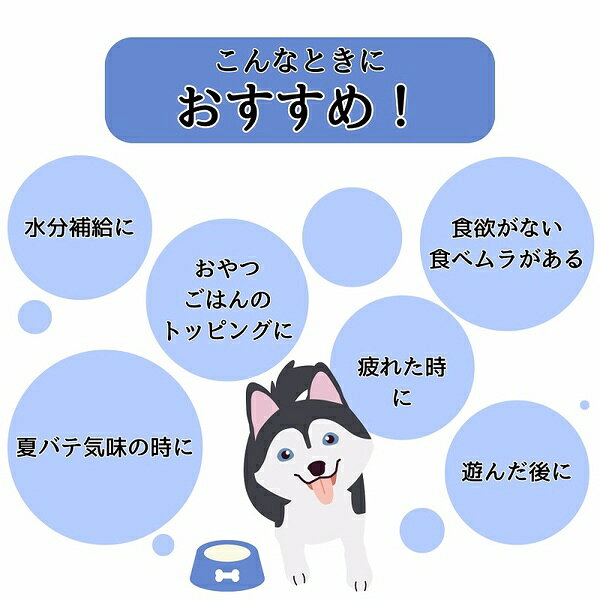 【3個セット】 アース・ペット わんわんカロリー パワー 幼犬・成犬用 275ml