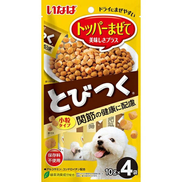 【16個セット】 いなば トッパー 犬用 関節配慮 ドッグフード おやつ トッピング QDS 小粒 間食 スナック ふりかけ ペットフード