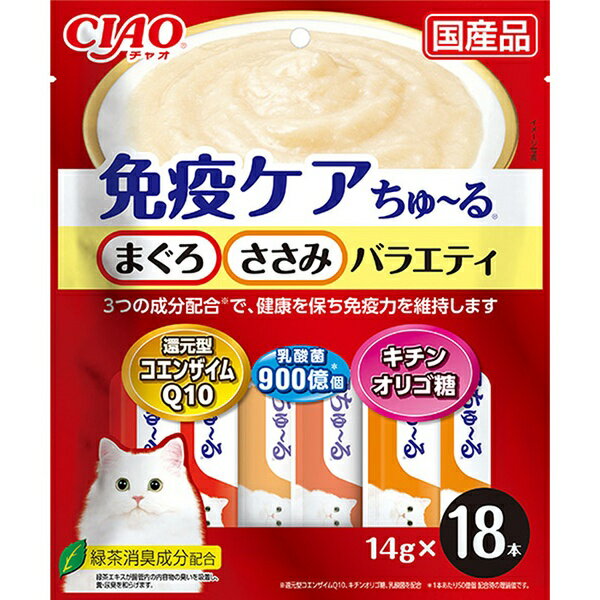 いなば チャオ 免疫ケアちゅ~る まぐろ・とりささみバラエティ 14g×18本