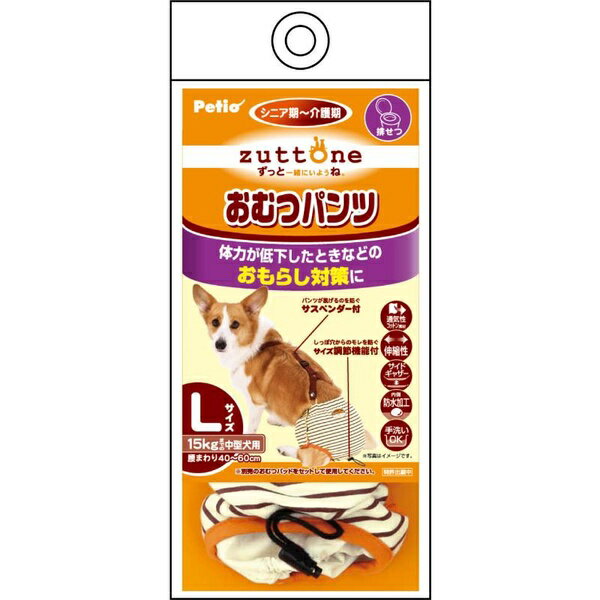 Toiletry Goods - 【3個セット】 ペティオ ずっとね おむつパンツK 中型犬用 L サイズ