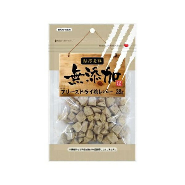 【10個セット】 ペットライブラリー 納得素材犬用フリーズドライ鶏レバー28g