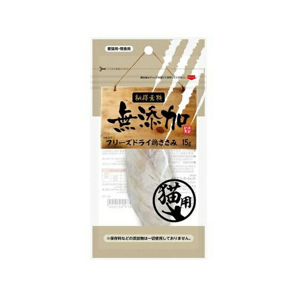 【6個セット】 ペットライブラリー 猫用フリーズドライ鶏ささみ15g