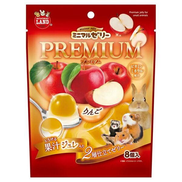 乐天商城 - 【3個セット】 マルカン ミニマルゼリープレミアムりんご8個