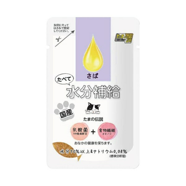 乐天商城 - 【3個セット】 STIサンヨー たまの伝説食べて水分補給さば30g