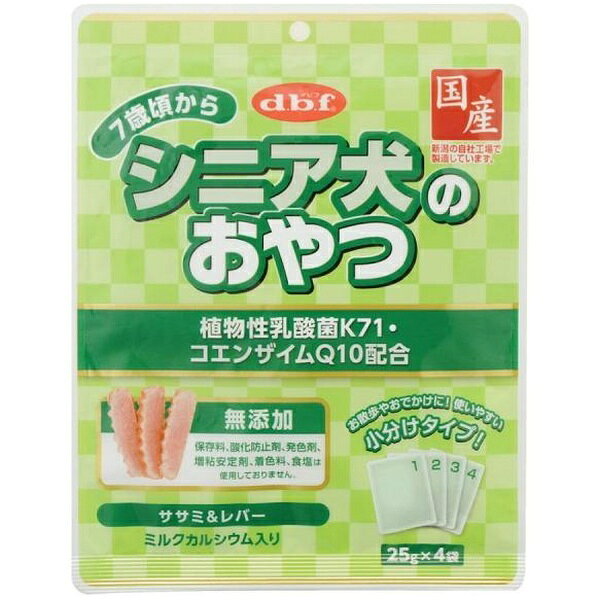 【3個セット】 デビフ ササミジャーキー シニア犬用おやつ 乳酸菌 コエンザイムQ10...