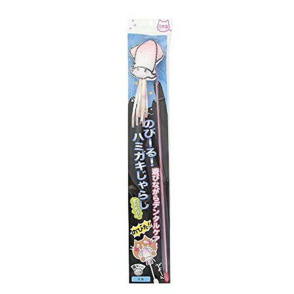 Rakuten - 【3個セット】 コメット 国産のびーる! ハミガキじゃらし イカ