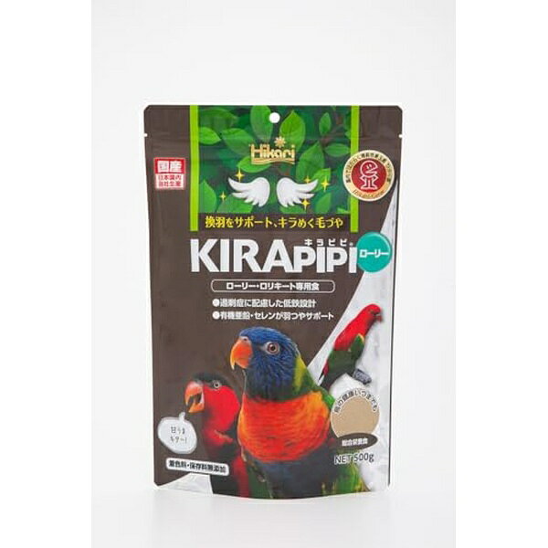 Birds - キョーリン キラピピローリー 500g