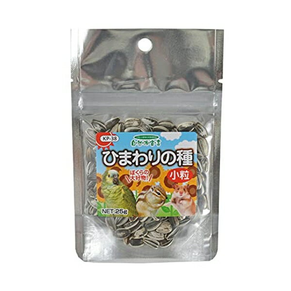 Birds - 【10個セット】 黒瀬ペットフード 自然派宣言 ひまわりの種 小粒 25g