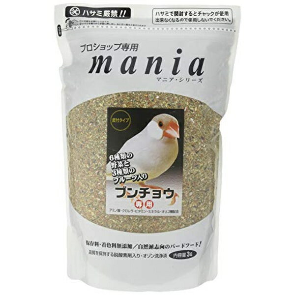 【2個セット】 黒瀬ペットフード マニア プロショップ専用 ブンチョウ 3L