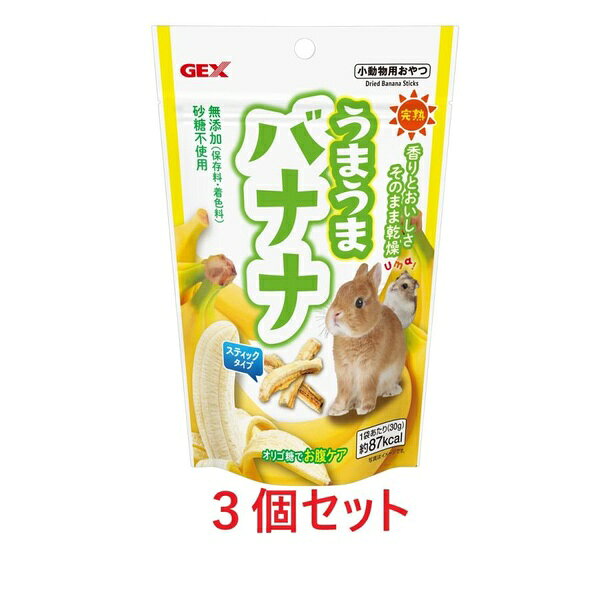 Rakuten - 【10個セット】 ジェックス うまうまバナナ30g