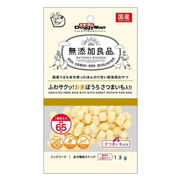 【6個セット】 ドギーマン良品 ふわサクッ!お米ぼうろ さつまいも入り 13g
