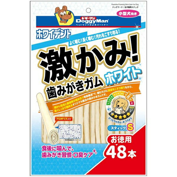 Chewing Gums - 【6個セット】 ドギーマン ホワイデント 激かみ!歯みがきガム ホワイト スティックS 犬用おやつ 48本