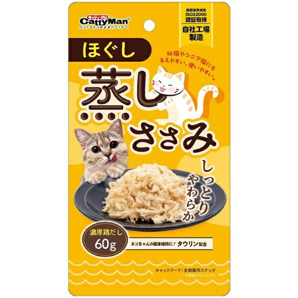 Jerky - 【6個セット】 ドギーマンハヤシ ほぐし蒸しささみ 濃厚鶏だし 60g