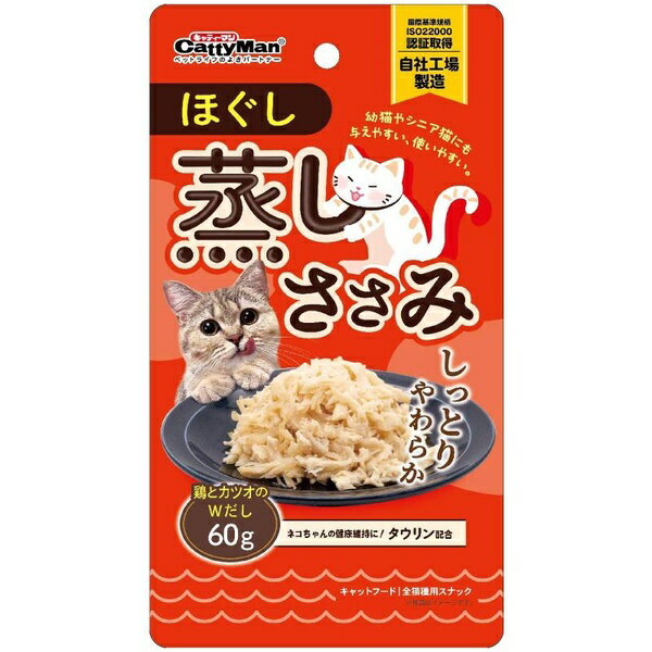 Jerky - 【10個セット】 ドギーマンハヤシ ほぐし蒸しささみ 鶏カツオWだし 60g