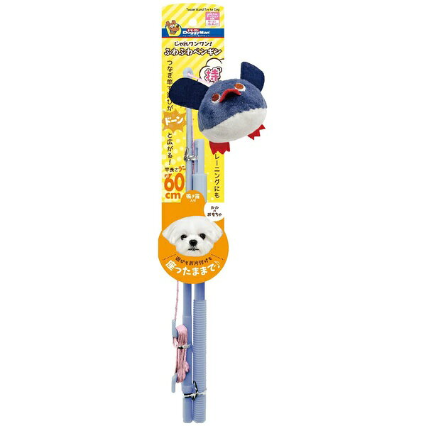 【6個セット】 DoggyMan ジャレワンワン ペンギン 小型犬用 おもちゃ 犬用品 じゃれ遊び ドギー