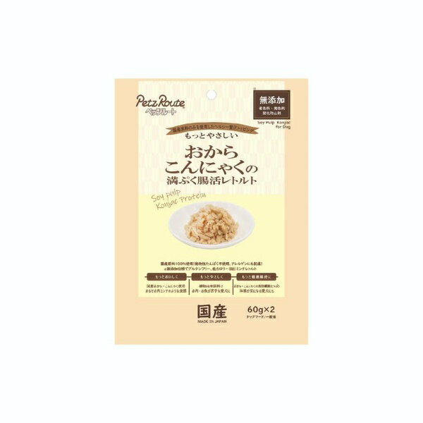 Rakuten - 【6個セット】 ペッツルート おからこんにゃく腸活レトルト60g×2袋