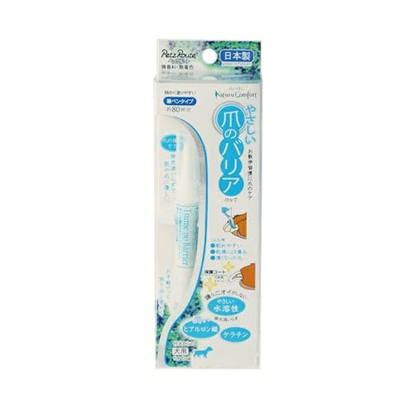 【6個セット】 ペッツルート やさしい爪のバリア 犬用 3.5ml (約80回分)