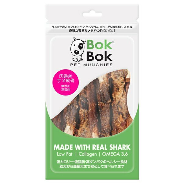 ●ルークラン ボクボク 肉巻きサメ軟骨 50g ペット用品 無添加●無着色のおやつです。サメの栄養分がたっぷり詰まったサメ軟骨にサメ肉を巻いた究極の逸品です。