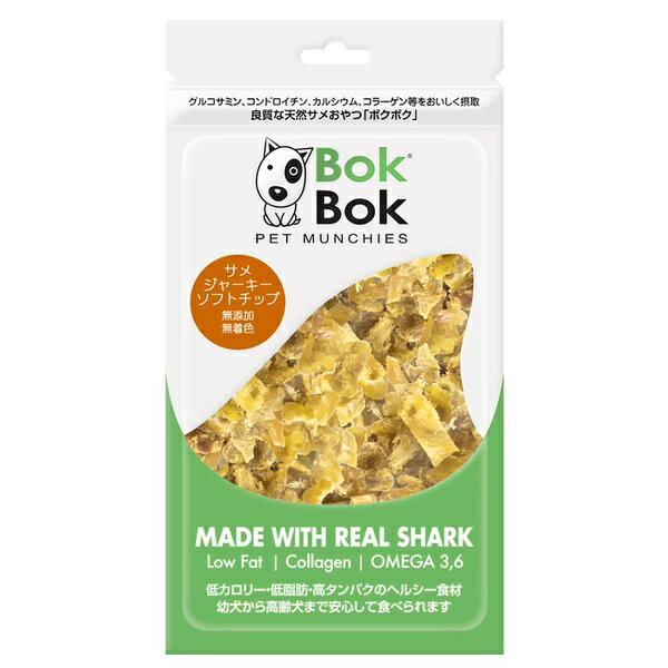 【3個セット】 ルークラン ボクボクサメジャーキーソフトチップ50g