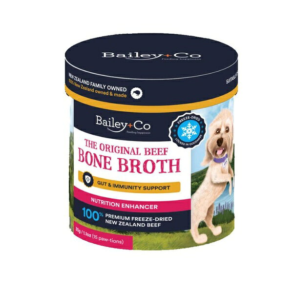 【3個セット】 Bailey オリジナル ビーフ ボーン ブロス ドッグ トッピング ふりかけ おやつ 犬用 栄養補給 天然 スープ
