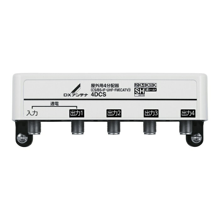 エレコム 4DCS 屋外用4分配器