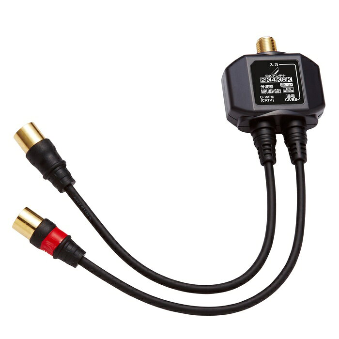 エレコム MBUMWSB2(B) ケーブル付き製品