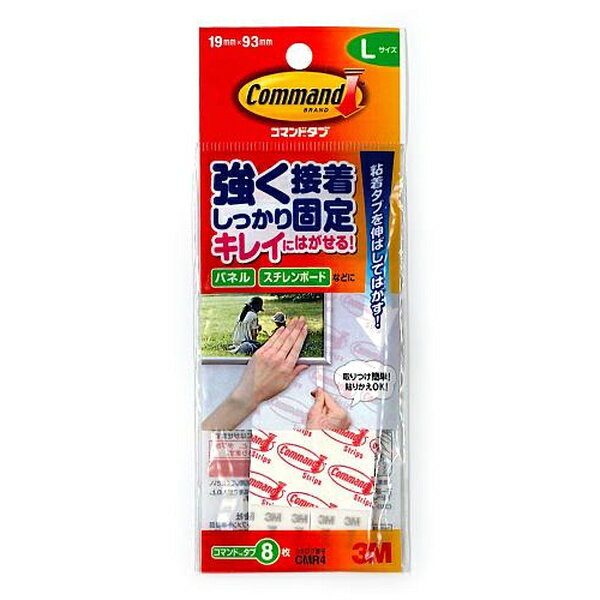 乐天商城 - 【6個セット】 3M コマンドタブL CMR-4