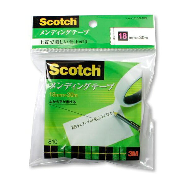 【3個セット】 3M メンディングテープ18mm 大巻 810-3-18S
