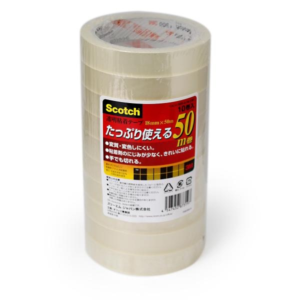 スコッチ セロテープ 大巻 × 50m クリアー 粘着テープ Scotch 梱包用 接着テープ