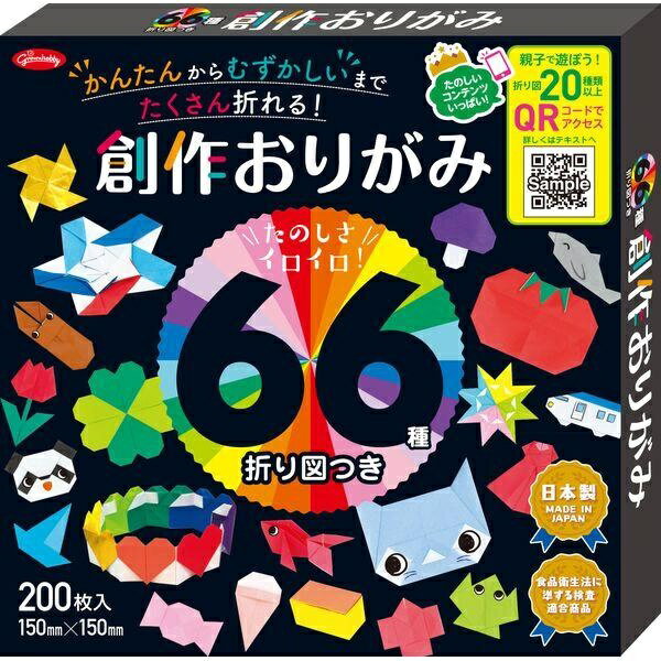 Rakuten - 【5個セット】 ショウワノート 66種折り図つき創作おりがみ 23-1246