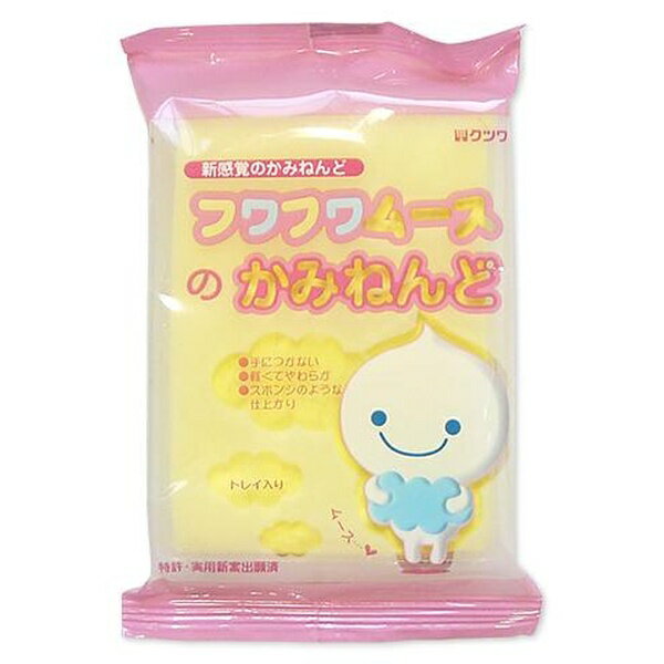 【10個セット】 クツワ ふわふわムースの紙粘土 イエロー
