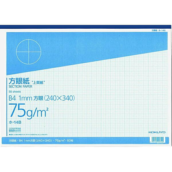 コクヨの上質方眼紙B4で、1mm方眼にブルー刷りが施された50枚綴じの商品です。【セット内容】●方眼紙 × 10個●1個の入数：50枚【特徴】●1mm間隔の方眼が印刷されている●ブルー刷りで目盛りが見やすい【仕様】材質上質紙サイズ257mm×364mm入数50枚カラーブルー刷り注意紙厚75g/平方メートル【使用場所】●設計図・製図　●方眼を使った記入【ご注意】●ラッピング対応不可コクヨの上質方眼紙B4で、1mm方眼にブルー刷りが施された50枚綴じの商品です。サイズ：257mm×364mm　入数：50枚10個セットでお届け。設計図・製図、方眼を使った記入などに。