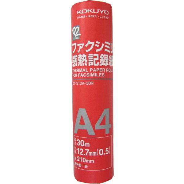 ●FAXロール エコノミータイプファックス感熱紙 A4　30m　発色面：外側・規格：B4　210mm×30m・紙管内径：0.5インチ