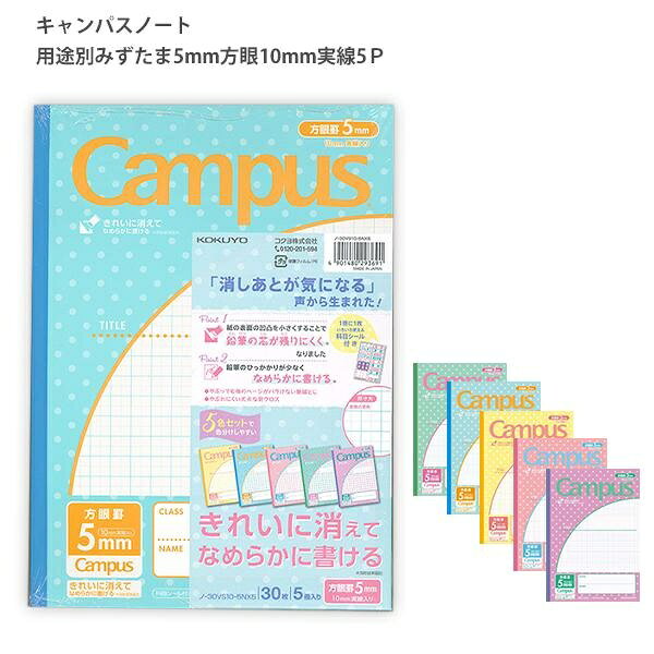 楽天市場】水玉（ノート｜ノート・メモ帳）：手帳・ノート・紙製品
