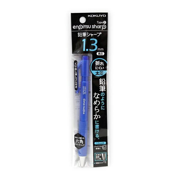 Cocoyo TypeS Sharp Pencil 40 piezas en PS-P201B KOKUYO Escritorio