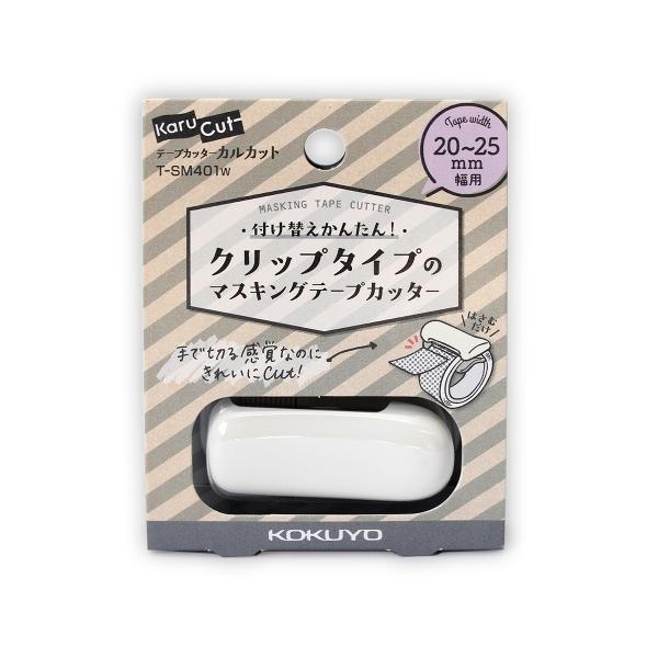 【6個セット】 コクヨ カルカット テープカッター 小巻用 ホワイト T-SM401W KOKUY...