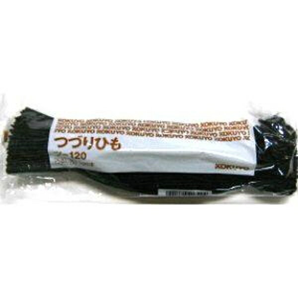 Rakuten - 【3個セット】 コクヨ 綴紐 ツ-120 うるし先