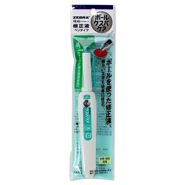 【10個セット】 ゼブラ 修正液ボールケスパペンタイプ