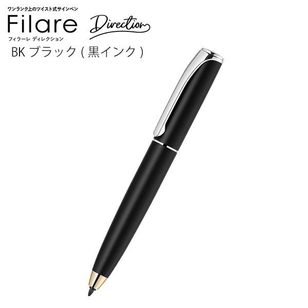 【6個セット】 ゼブラ フィラーレ ディレクション 水性サインペン P-WYSS68-BK 軸色BKブラック(黒インク)
