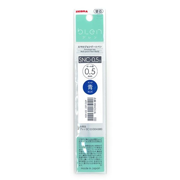 【5個セット】 ゼブラ エマルジョンボールペンブレン 多色用替芯 SNC-0.5芯 青 RSNC5-BL 適合商品:B3AS88