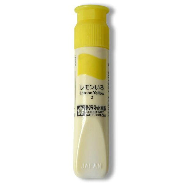Rakuten - 【5個セット】 サクラクレパス マット水彩単色レモン MWP-P#2