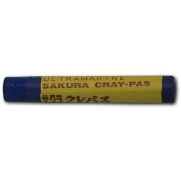 Crayons - 【5個セット】 サクラクレパス クレパス ぐんじょう