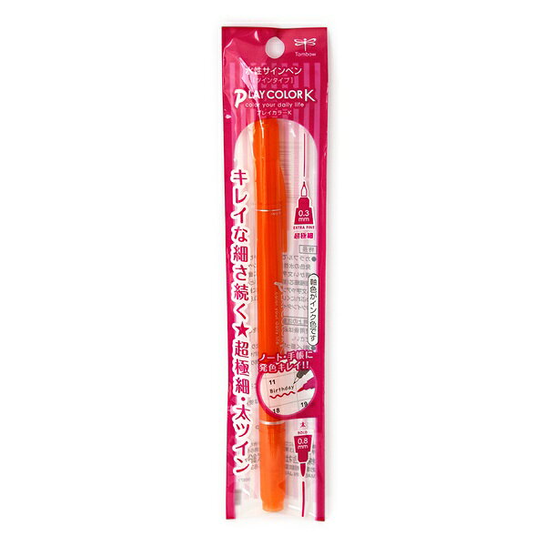 Rakuten - 【5個セット】 トンボ鉛筆鉛筆 水性サインペン カラーペンプレイカラーK だいだい色 GCY-128