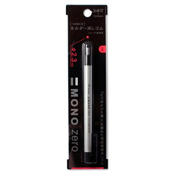 【6個セット】 トンボ モノゼロ EH-KUR04 丸型 シルバー ホルダー 修正用品 製図用 極細 Tombow MONO pencil