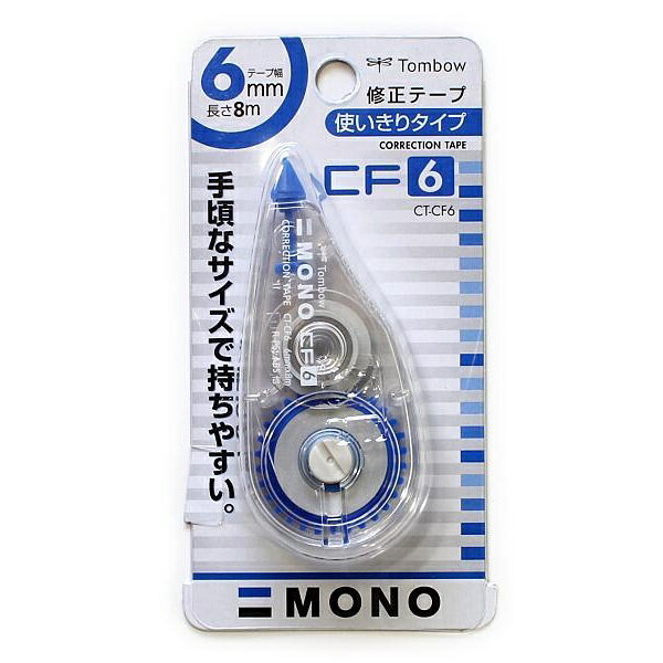 【5個セット】 トンボ鉛筆 修正テープモノCF6 6mmx8m CT-CF6