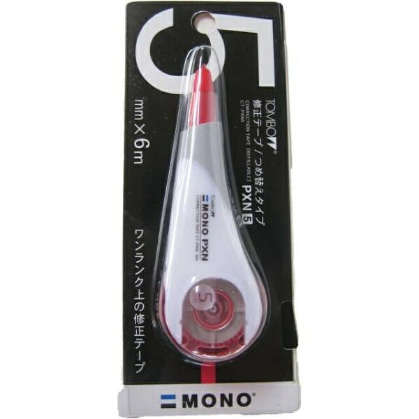 【3個セット】 トンボ鉛筆 修正テープ MONO PXN PXN5 カートリッジ ポリカーボネイト ボディ Tombow 文房具
