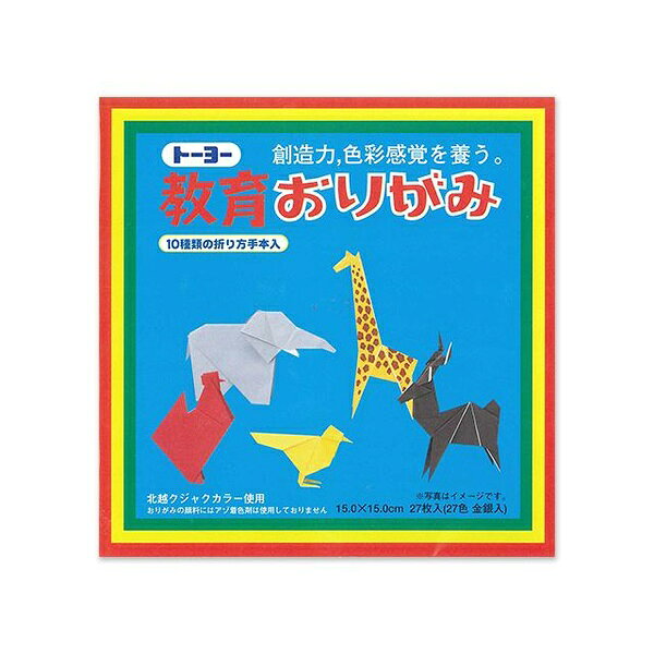 【10個セット】 トーヨー 教育折紙 15cm 10種類の折り方手本入り 000004-120