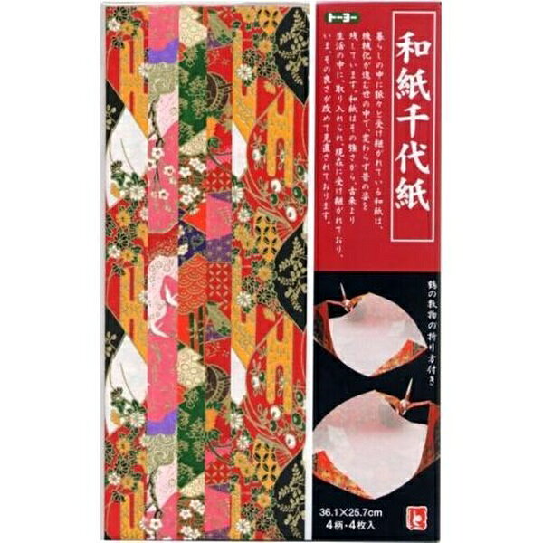 和紙を使った千代紙で、本来の強さと柔らかさが特徴です。【セット内容】●折り紙 × 6個●1個の入数：1冊【特徴】●和紙本来の強さと柔らかさがある●色鮮やかな彩りが表現されている【仕様】材質和紙サイズ36.1cm×25.7cm入数1冊重量56.1g【使用場所】●和風小物の制作　●人形の制作　●折り紙作品【ご注意】●商品の仕様は予告なく変更される場合があります●パッケージサイズは26cm×16.5cm×0.2cm和紙を使った千代紙で、本来の強さと柔らかさが特徴です。サイズ：36.1cm×25.7cm　入数：1冊　重量：56.1g6個セットでお届け。和風小物の制作、人形の制作、折り紙作品などに。