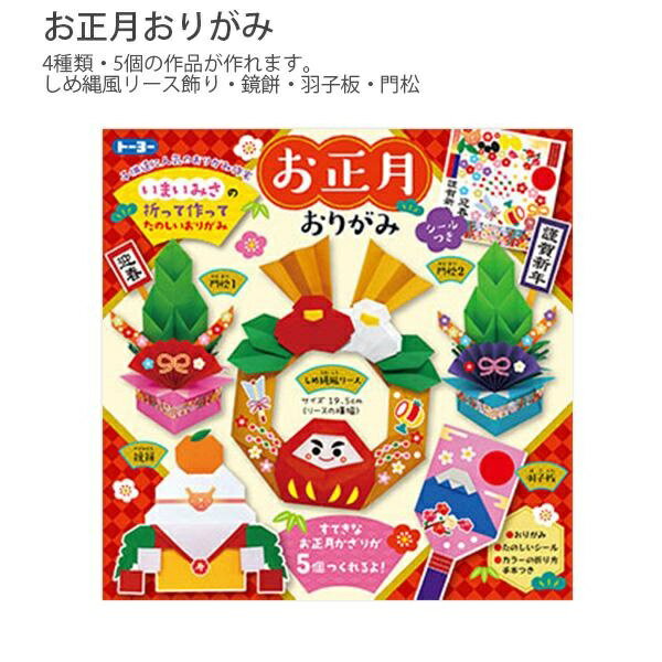 楽天市場】おりがみセット（本・雑誌・コミック）の通販