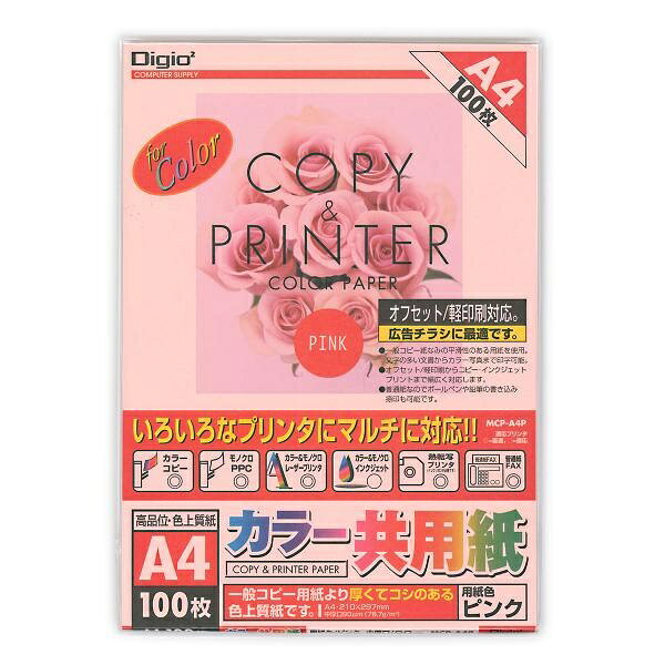 Rakuten - 【3個セット】 ナカバヤシ カラー共用紙/A4/100枚/ピンク MCP-A4-P